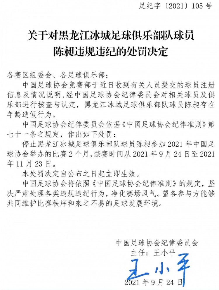 叶长空这时候又对叶忠全道：我听说，苏家的大小姐苏知鱼，从日本回来之后，就一直在全国范围内调查一个神秘人，苏家甚至暗中开出十亿价码，只为找到这个人的相关信息。